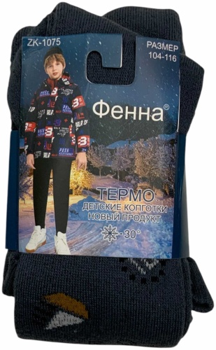 Колготки серый, серебристый