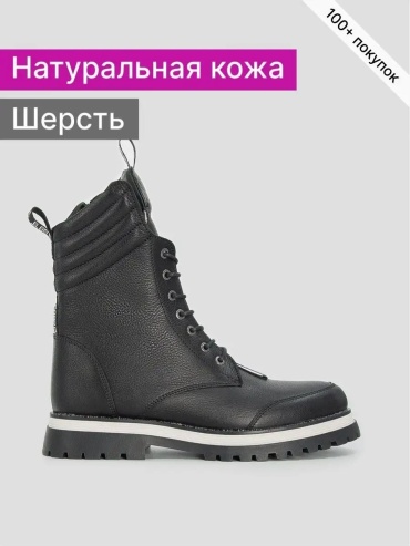Полуботинки REVERSAL белый