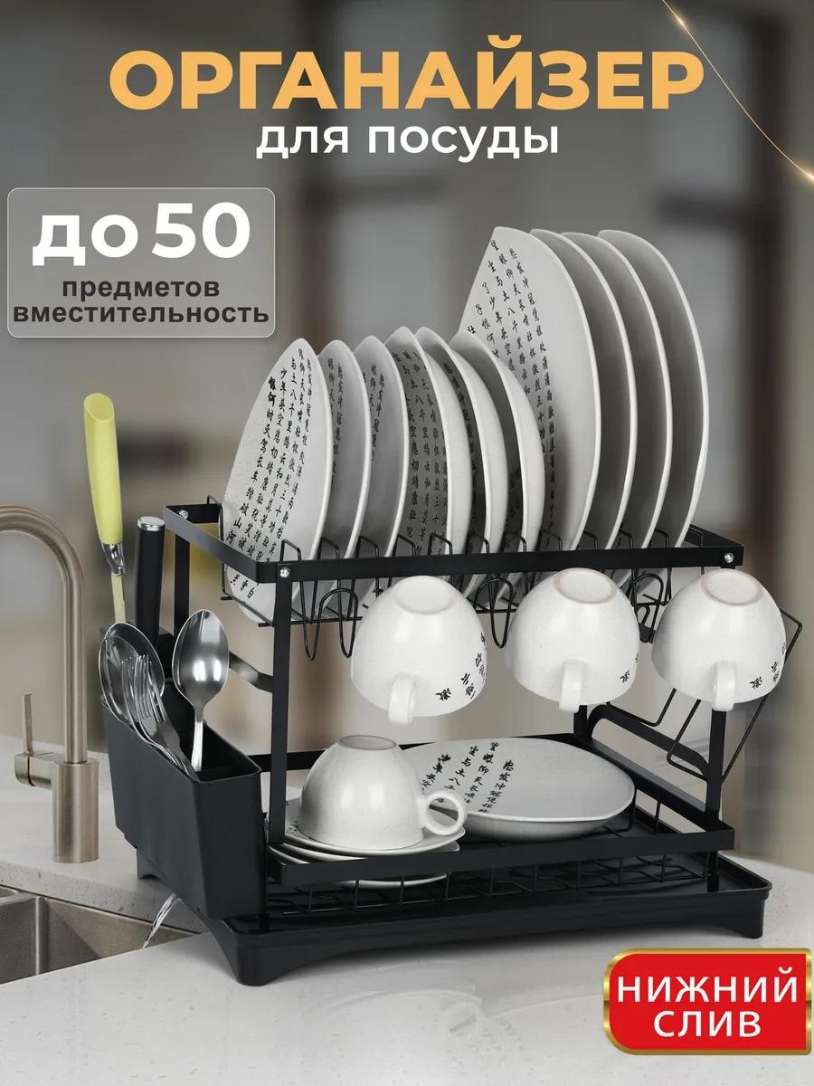 Сушилка отдельностоящая одноярусная ,керамика