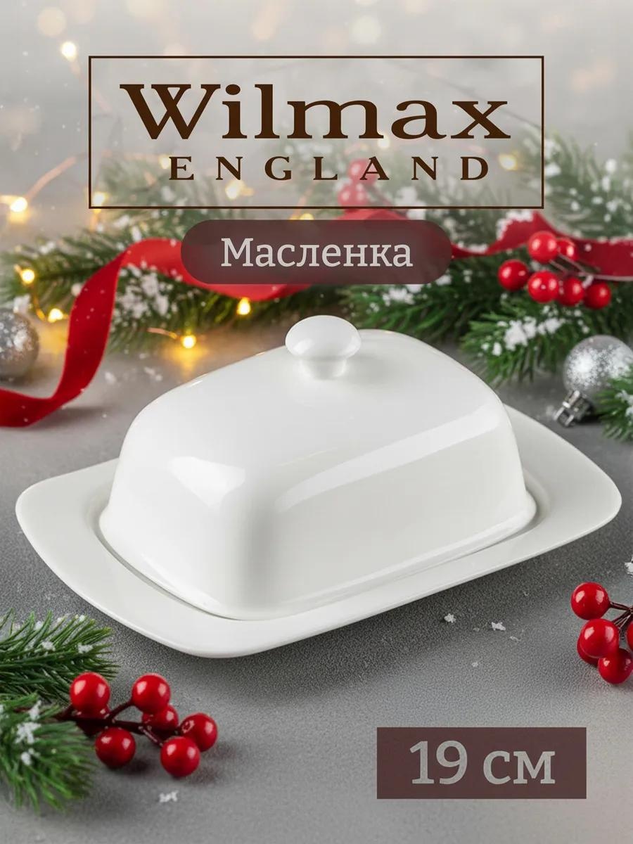 Масленка Л5229 145315981 прямоугольная 1 шт, костяной фарфор
