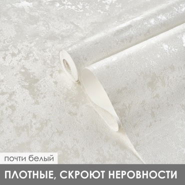 Обои Deco style Капри - металлизированная штукатурка AN301701an, основа флизелин (10x1.06 м)