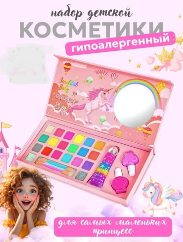 Ten Coco Косметика-палетка детская Unicorns набор 3+