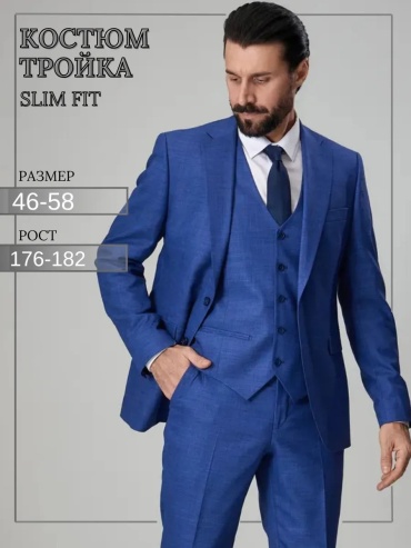 Galardi синий