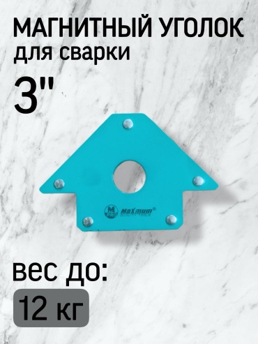 MAXMUM магнитный угольник MX10154333, 1 шт