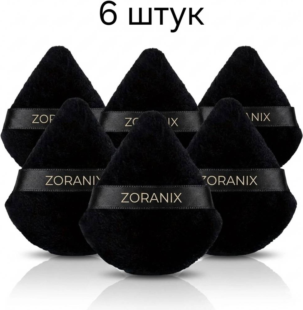 ZORANIX пуховка велюр 6 шт