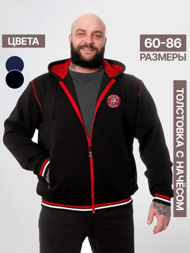 Толстовка HANSTER черный