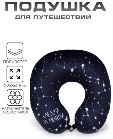 465544233 сумка-подушка черный