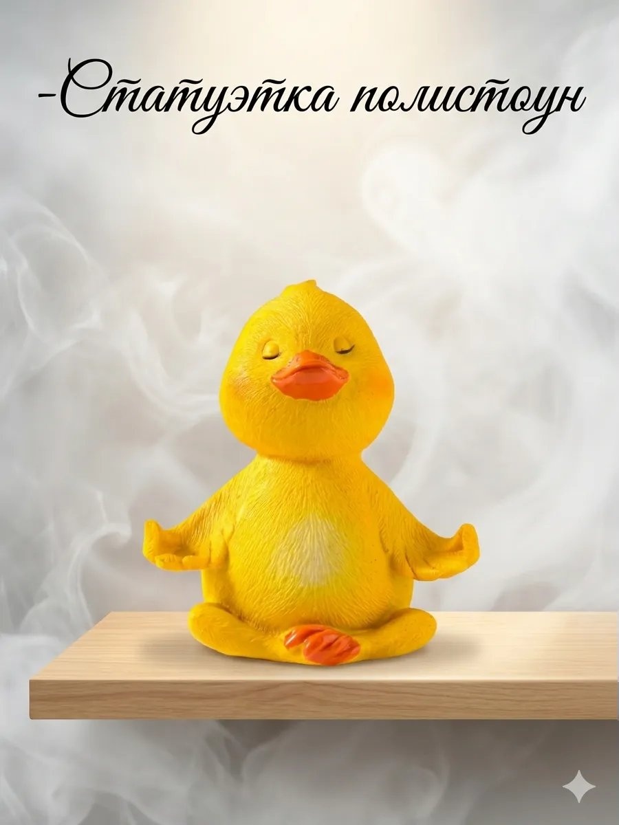 Фигурка 892801041 9 см
