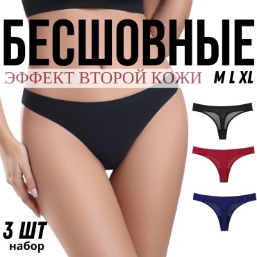 Стринги, тонг Viloris черный, синий, бордовый
