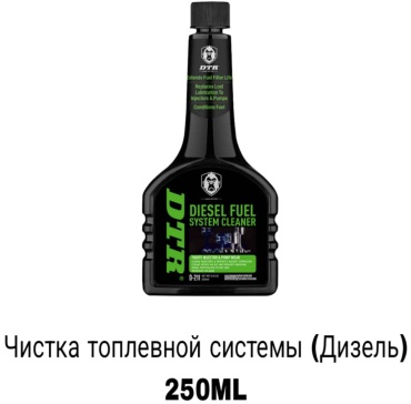 A.D.A.L AUTO очиститель D211 Чистка дизельной топливной системы 0.25 л