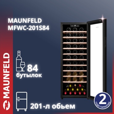 MAUNFELD MFWC-201S84 черный