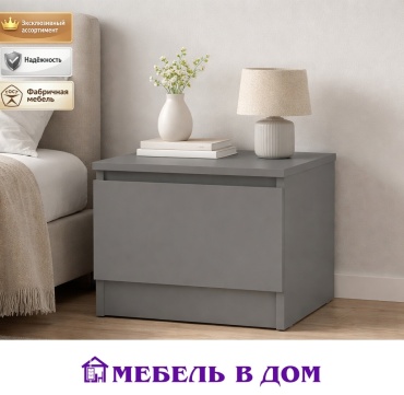 Тумба Мебель в Дом Симпл, 40.4x31x35.6 см, графит