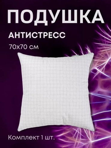 Подушка-валик 70x70 см, пух