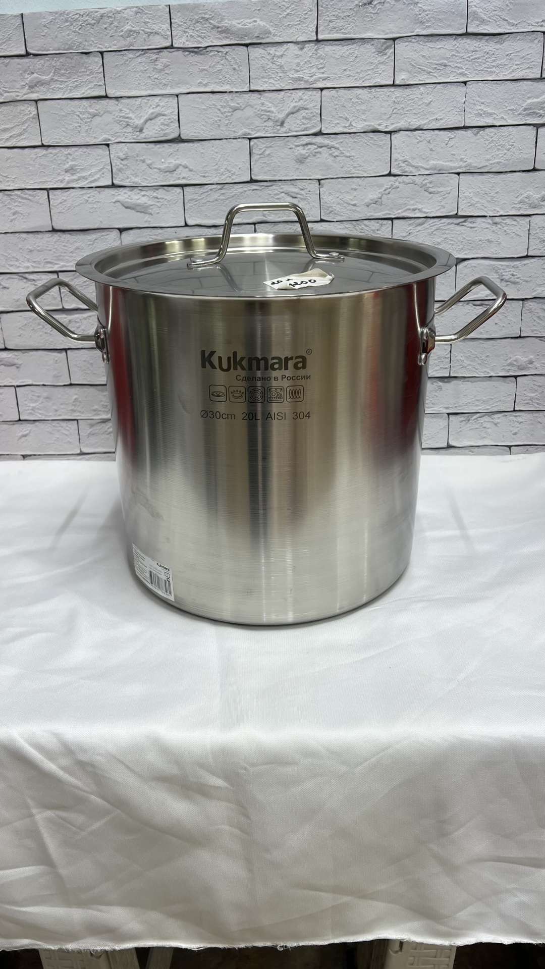 Кастрюля 20 л, Kukmara Hrc-sp20030m нержавеющая сталь