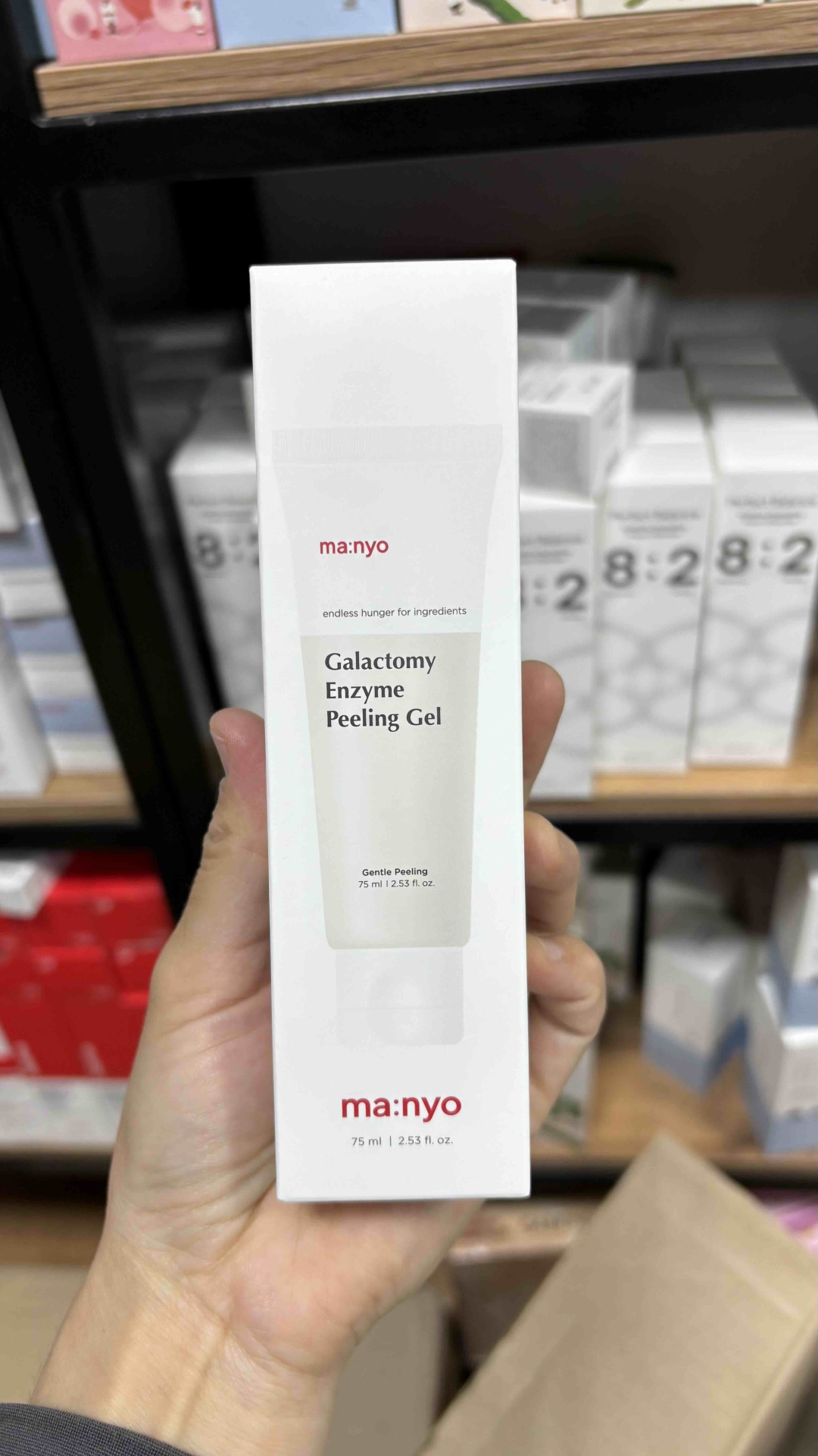 107beauty пилинг Galactomy Enzyme Peeling Gel 75 мл