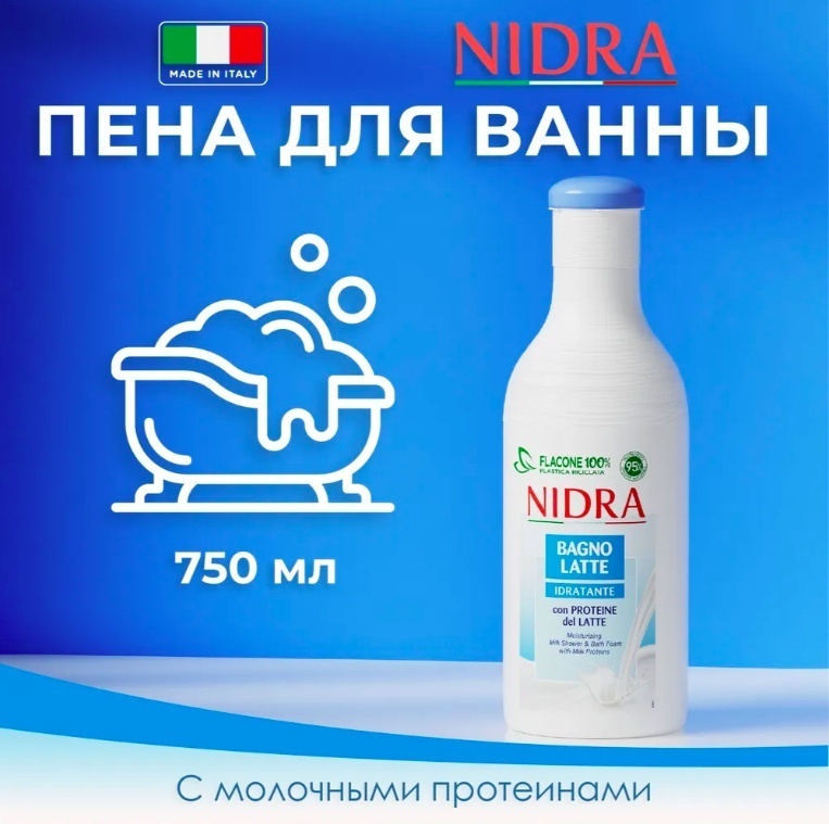 NIDRA С Молочными Протеинами пена для ванны 750 мл