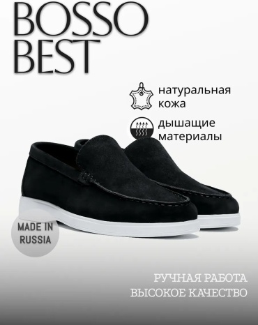 Туфли черный