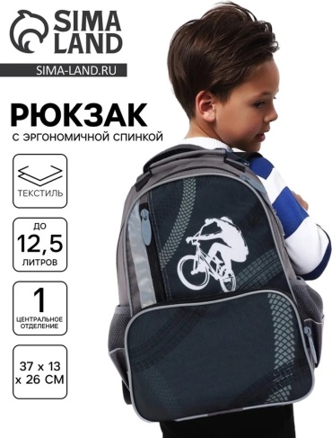 892441410 велорюкзак 20 серый