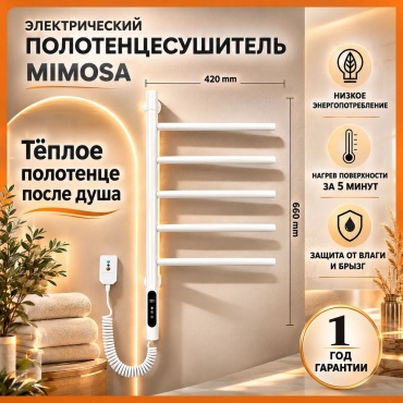 Полотенцесушитель электрический Mimosa Белый, F-образный 42x66 см