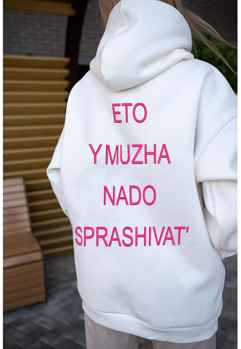 Толстовка белый