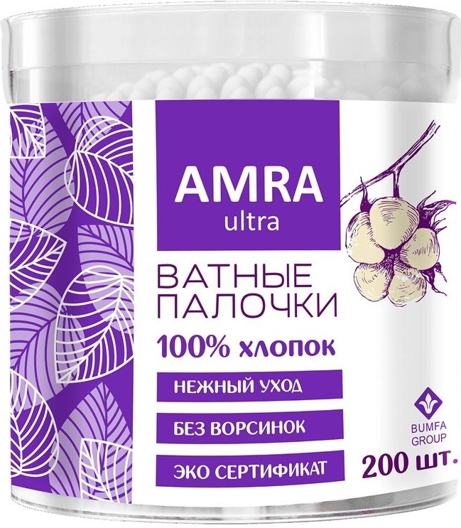 Amra ватные палочки Ultra круглый 200 шт
