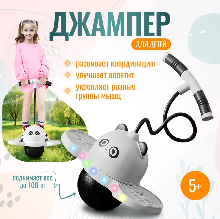 Джампер Джампер белый XS