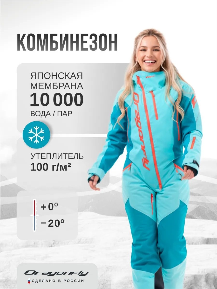 Комбинезон с шортами голубой