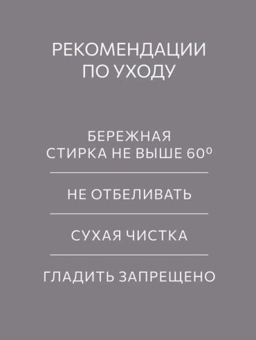 Фото 9