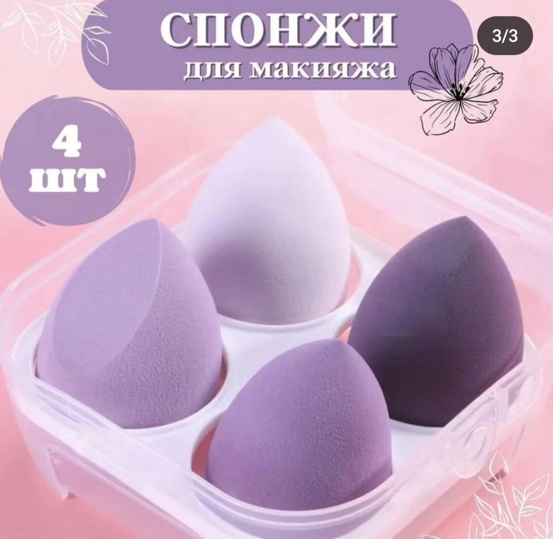 Спонж капля синтетический ворс 4 шт