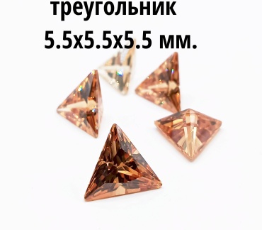 Ювелирная фурнитура СМАРАГД камни 1 шт