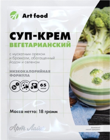 АртЛайф диетическое лечебное питание Суп-крем «Вегетарианский» с мускатным орехом и брокколи без пищевых волокон
