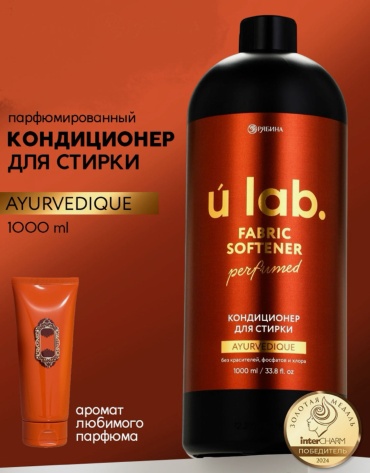 Ural Lab кондиционер Ayurvedique парфюмированный 1000 мл