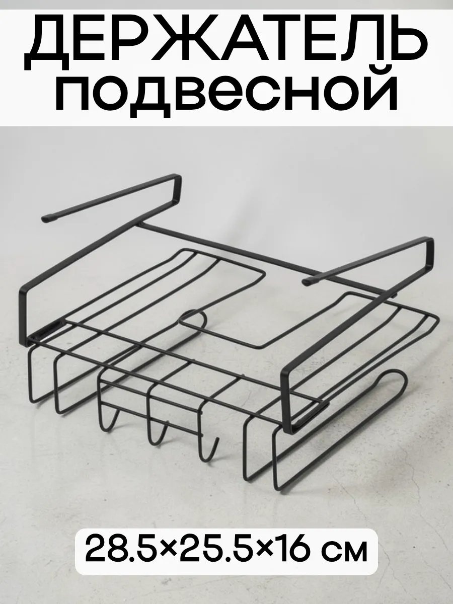 Держатель глина