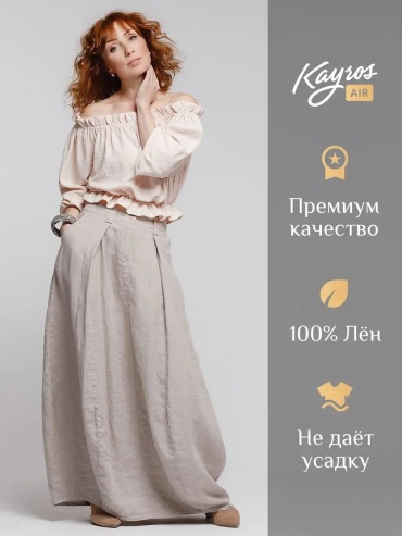 Юбка трапеция серый
