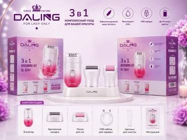 DALING косметический аппарат