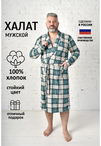 Трикотажный халат зеленый