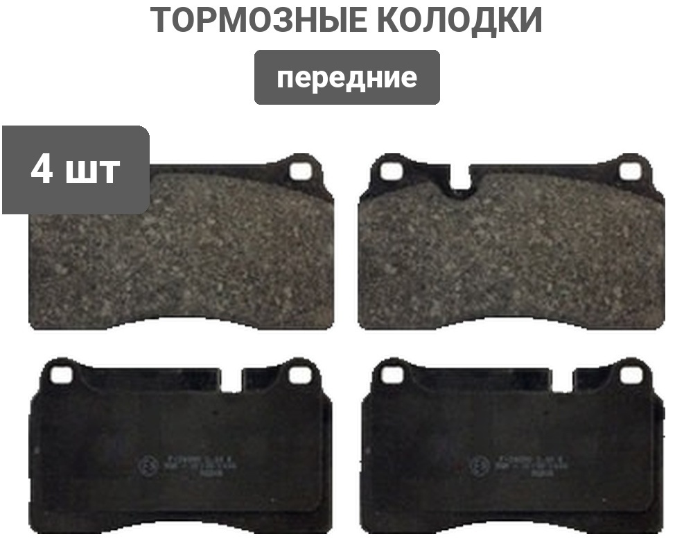 Колодки PATRON передние PBP1130