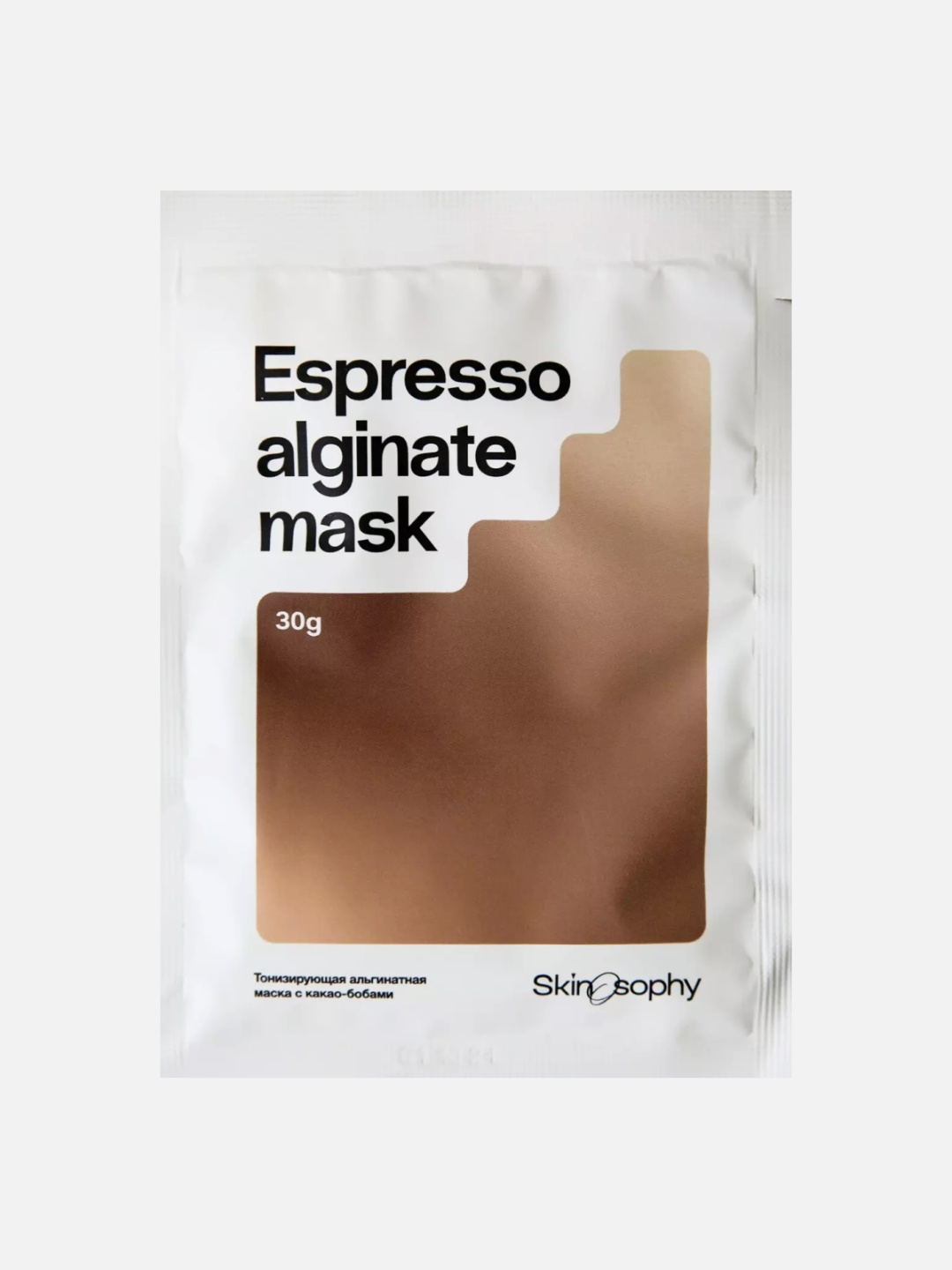 Маска для лица Skinosophy альгинатная Espresso 30 г