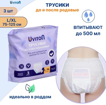 Шорты Uviton белый