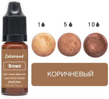 Mold Store краситель Braun10ml коричневый