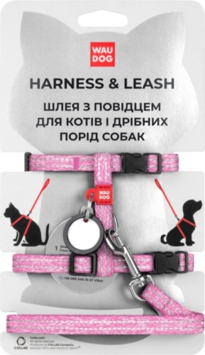 WAUDOG шлейка с поводком для прогулки XS розовый