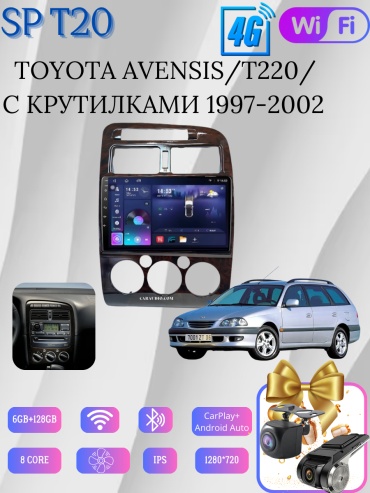 SP T20 TOYOTA AVENSIS/T220/ С КРУТИЛКАМИ 1997-2002 6Gb+128Gb + камера заднего вида и видеорегистратор в штатное место Toyota