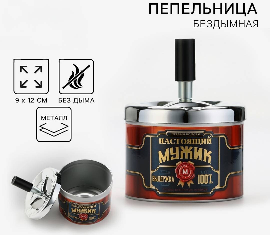 YIWU YOUDA 3914654, металлический сплав
