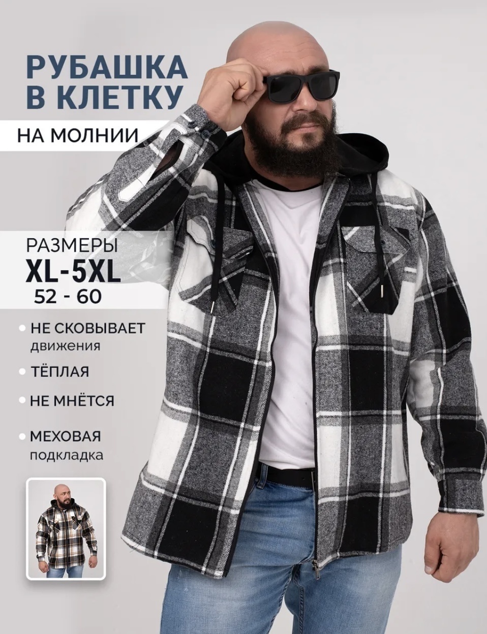 Рубашка прямая, свободного кроя черный, белый