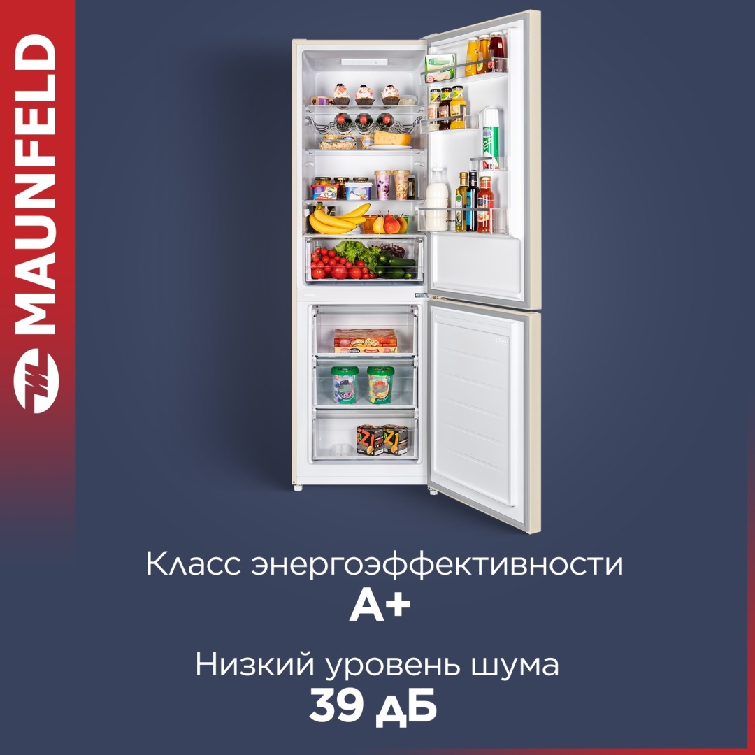 Холодильник MAUNFELD MFF185SFBG 3