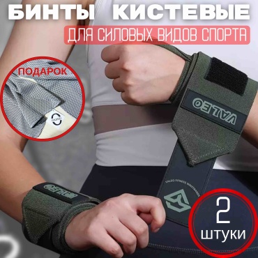 Valeo Kis универсальный