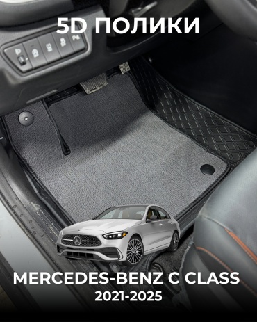 481209377 Mercedes-Benz C-Class 2021-2025 серый, черный