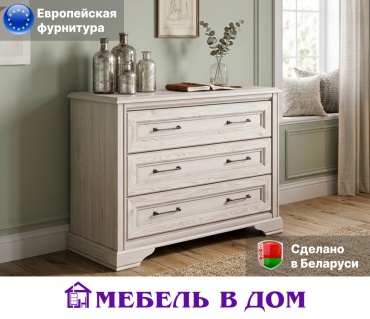 Комод Мебель в Дом STYLIUS, 104x41x80.5 см, белый, серый
