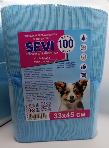 SEVI пеленка одноразовая 33х45 100 шт