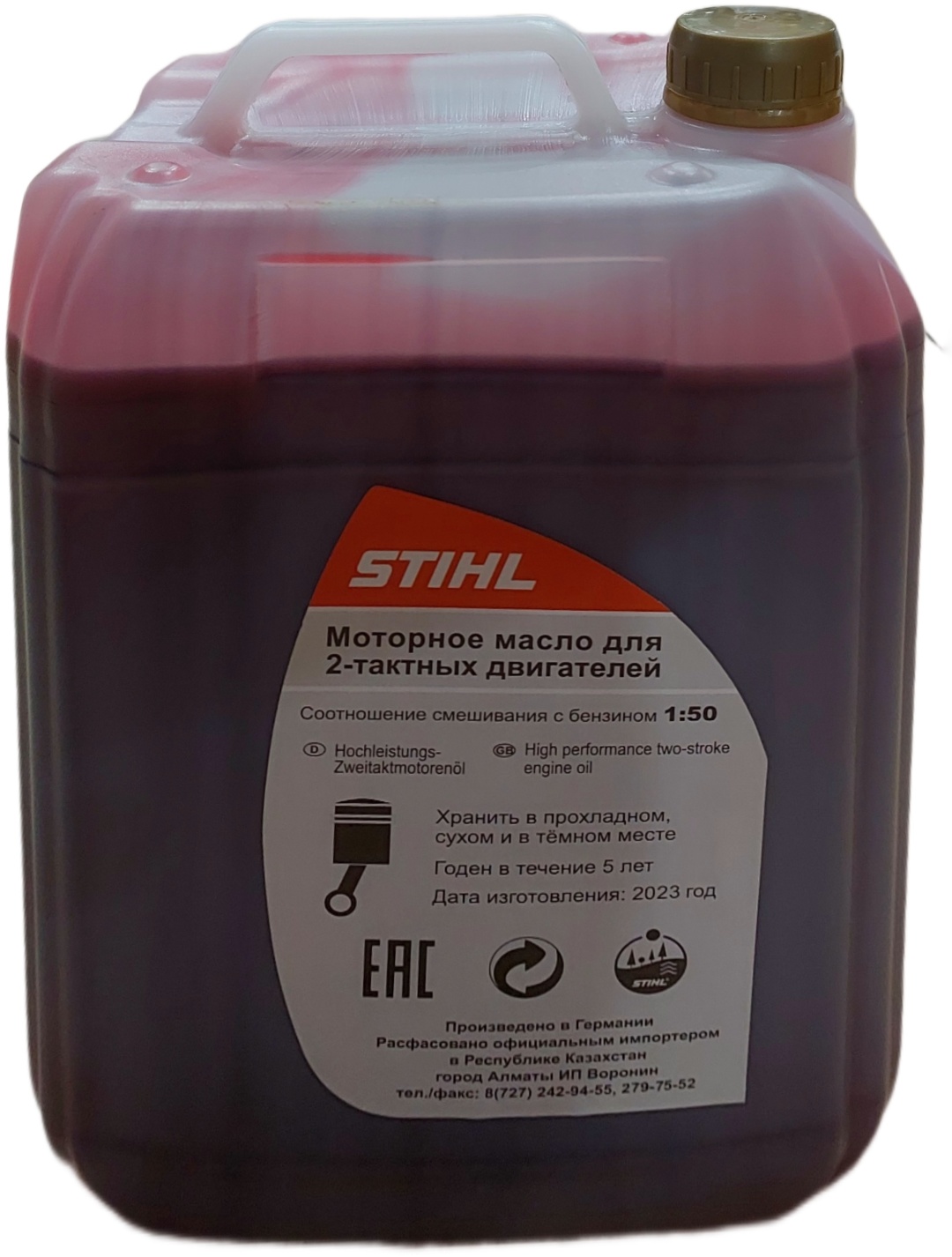 STIHL минеральное 2T-5L 5 л